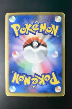 Krookodile 055/050 Dragon Blade 2012 UR 1st Edition Japanese Pokemon Card - Image 5