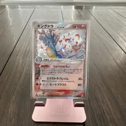 [NM] Kingdra Delta Pokemon Card Japanese 011/052 Holon Phantoms TS72 - Image 1