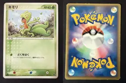 TREECKO 002/019 TREECKO DECK JAPANESE POKEMON CARD TCG MP 2003 - Image 1