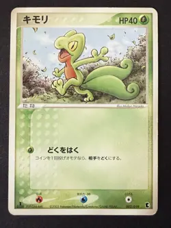 TREECKO 002/019 TREECKO DECK JAPANESE POKEMON CARD TCG MP 2003 - Image 2