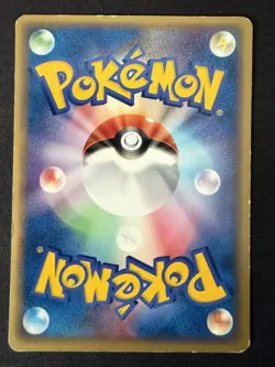 TREECKO 002/019 TREECKO DECK JAPANESE POKEMON CARD TCG MP 2003 - Image 3