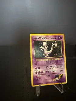 Pokemon TCG Rocket’s Mewtwo No. 150 Challenge from the Darkness Holo - Image 2