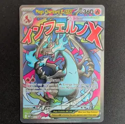 Pokemon Mega Charizard X EX Holo Promo 023 Me: Mega Evolution HP360 - Image 1