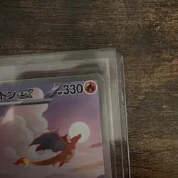 Pokemon Charizard EX SAR 201/165 SV2a Japanese 151 Pokemon NM - Image 2