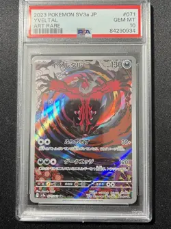 YVELTAL PSA 10 2023 POKEMON JPN SV3A-RAGING SURF ART RARE #071 - Image 1