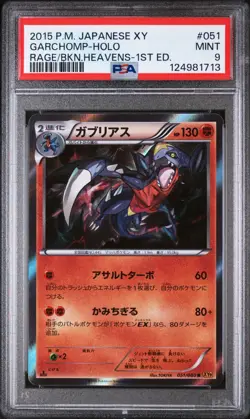 Pokemon | Garchomp Rage of the Broken Heavens 051/080 XY9 | PSA 9 - Image 1
