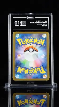 Pokemon TAG 10 Psyduck 175/165 SV2a 151 2023 Art Rare Holo (Japanese) - Image 2