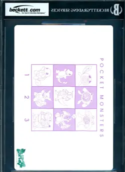 Pokemon Ash Misty Pikachu Pencil Art Board Jumbo 1997 Banpresto BGS 8.5 NM-MT+ - Image 2