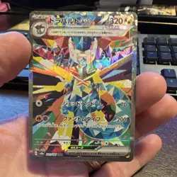 Pokemon Dragapult EX Terastal Fest Special Art Rare Holo 320HP 221/187 Japanese - Image 1