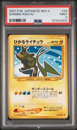 PSA 9 Shining Raichu Japanese - 2001 POKEMON JPN NEO 4 #26 - Image 1