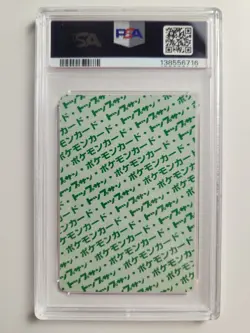 PSA 3 VG 1997 Pokemon JP TOPSUN Ninetails #38 Green Back Japanese - Image 2