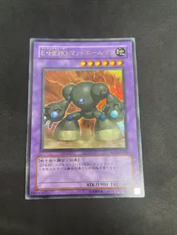 yugioh Elemental HERO Mudballman GX1-JPB01 ultra japnese - Image 1