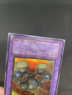 yugioh Elemental HERO Mudballman GX1-JPB01 ultra japnese - Image 4