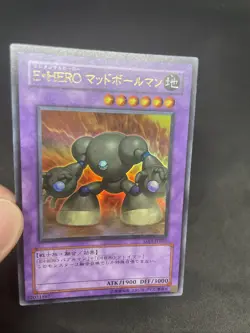yugioh Elemental HERO Mudballman GX1-JPB01 ultra japnese - Image 5