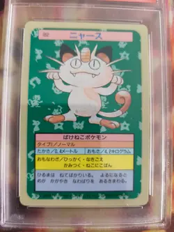 Pokemon Card Meowth Mauzi Topsun Blue Back Bandai 1995 Vintage Japanese PSA 9 - Image 3