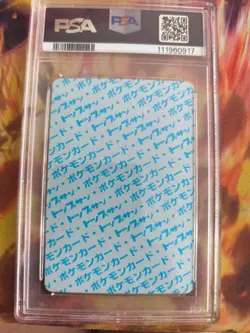 Pokemon Card Meowth Mauzi Topsun Blue Back Bandai 1995 Vintage Japanese PSA 9 - Image 5