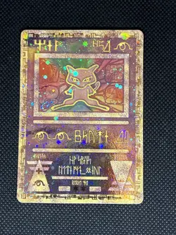 Pokemon Ancient Mew 1 Promo Holo 1999 Miscellaneous Cards Basic 30 HP English - Image 1