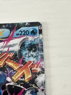 Pokemon XY Base Set Mega Blastoise EX Ultra Rare Card 30/146 - Image 4