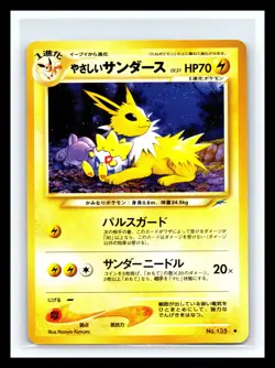 💥 Light Jolteon w/ Togepi No 135 Neo Destiny Darkness Japanese Pokemon Card - Image 1