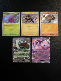 Pokemon 5 Card Shiny Lot ✨ Mew Ex✨ - Image 1