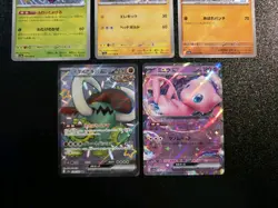 Pokemon 5 Card Shiny Lot ✨ Mew Ex✨ - Image 4