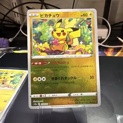 Pikachu C REVERSE HOLO 014/071 s10a Dark Phantasma Japanese Pokemon Card - Image 2