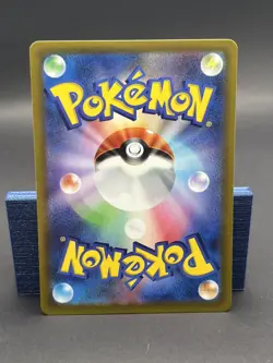 Lugia - 324/S-P Paradigm Trigger Promo MINT/NM - Japanese Pokemon Card - Image 2