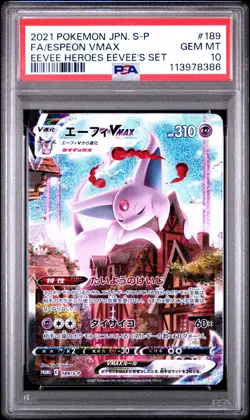 2021 POKEMON JPN S PROMO EEVEE HEROES EEVEE'S SET FULL ART/ESPEON VMAX PSA 10 - Image 1