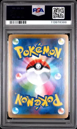 2021 POKEMON JPN S PROMO EEVEE HEROES EEVEE'S SET FULL ART/ESPEON VMAX PSA 10 - Image 2
