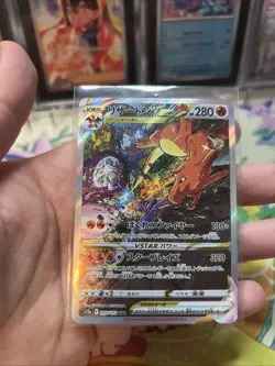 Pokemon Charizard VSTAR Vstar Universe 212/172 SAR Japanese Lightly Play LP (2) - Image 1