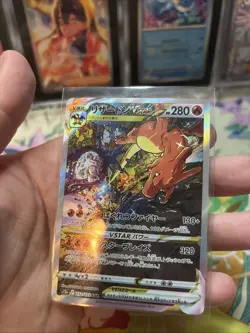 Pokemon Charizard VSTAR Vstar Universe 212/172 SAR Japanese Lightly Play LP (2) - Image 2