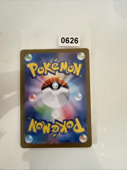 Pokemon Sunflora AR 102/101 SV6 Mask of Change - Card Japanese MINT - Image 2