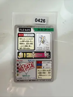 JAPANESE POKEMON CARDDASS - Beedrill No.015 - pocket monsters bandai 1997 - Image 2