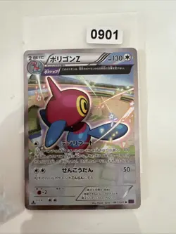 POKEMON PORYGON Z HOLO BANDIT RING XY7 JAPANESE 1ST EDITION 067/081 - Image 1