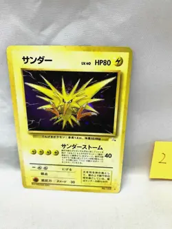 Very rare Pokemon Card Zapdos LV.40 FOSSIL No.145 Holographic Japanese fast ship - Image 1