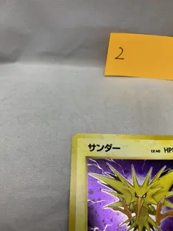 Very rare Pokemon Card Zapdos LV.40 FOSSIL No.145 Holographic Japanese fast ship - Image 5