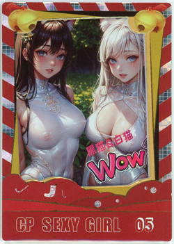 ❤CAT GIRLS - #105/200 - Goddess Story Anime Waifu Card - MEI SE MEISE - CP-05 - Image 1