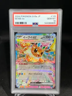 2024 Pokemon SV8a JP, EEVEE ex, 126, PSA 10, GEM MINT - Image 1