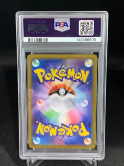 2024 Pokemon SV8a JP, EEVEE ex, 126, PSA 10, GEM MINT - Image 2