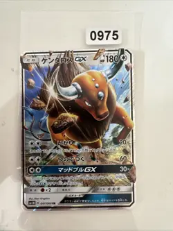 Japanese - Tauros GX - 047/060 RR - Pokemon - SM1M - Image 1