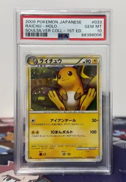 PSA 10 Pokemon Raichu Japanese Soulsilver Collection 033/070 Holo 1st Edition - Image 1