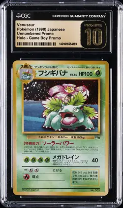 1998 POKEMON JPN GAME BOY PROMO HOLO #3 VENUSAUR CGC 10 PERFECT - Image 1