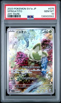 2023 POKEMON JPN SV1A-TRIPLET BEAT ART RARE #075 SPRIGATITO PSA 10 - Image 1
