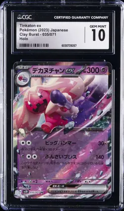 2023 POKEMON JPN SV2D-CLAY BURST #035 TINKATON EX CGC 10 GEM MINT - Image 1