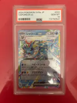 PSA 10 2024 Pokemon Sv8a JPN Vaporeon EX #031 GEM MINT Slab - Image 1