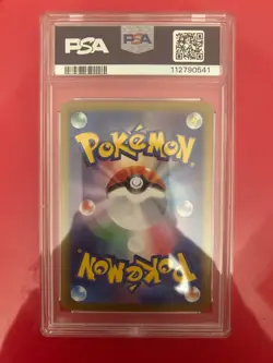 PSA 10 2024 Pokemon Sv8a JPN Vaporeon EX #031 GEM MINT Slab - Image 2