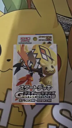 Pokemon Generations Tapu Koko ex & Mimikyu ex * Starter Deck * TCG JAPAN 2024 - Image 2