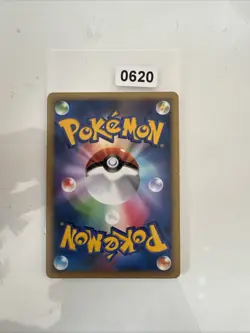 Pokemon Japanese Bronzong Holo - DP2 - DPBP#499 LP - Image 2