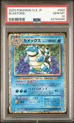 PSA 10 Blastoise 003/032 CLK Classic Collection Japanese Pokemon Card GEM MINT - Image 1