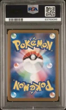 PSA 10 Blastoise 003/032 CLK Classic Collection Japanese Pokemon Card GEM MINT - Image 2